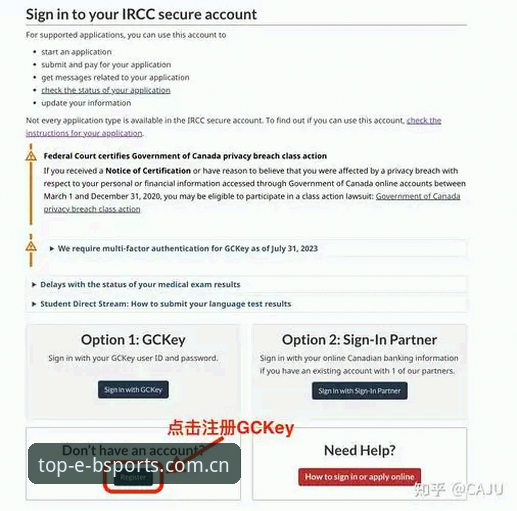 bsports官网评测 Bsports体育平台新手完整指南:从注册到观赛全流程详解