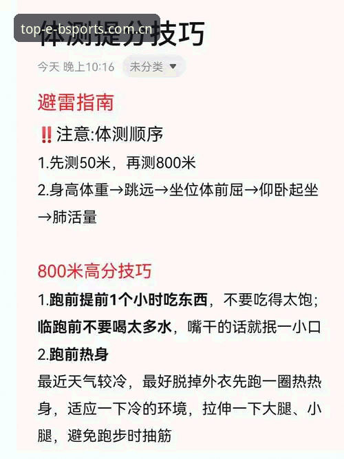 bsports稳定性官方下载 Bsports体育平台官方下载稳定性详解:实测数据与避坑指南