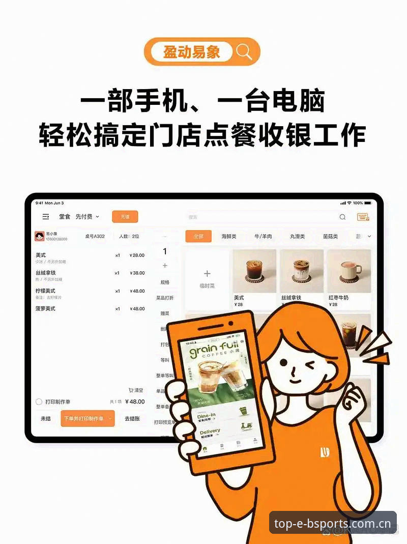 bsports新用户教程 新手注册vs老手推荐:Bsports体育平台入门教程与官方下载全面对比